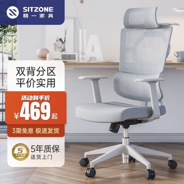 ޡʱSITZONE DS-367A幤ѧŻ469Ԫ