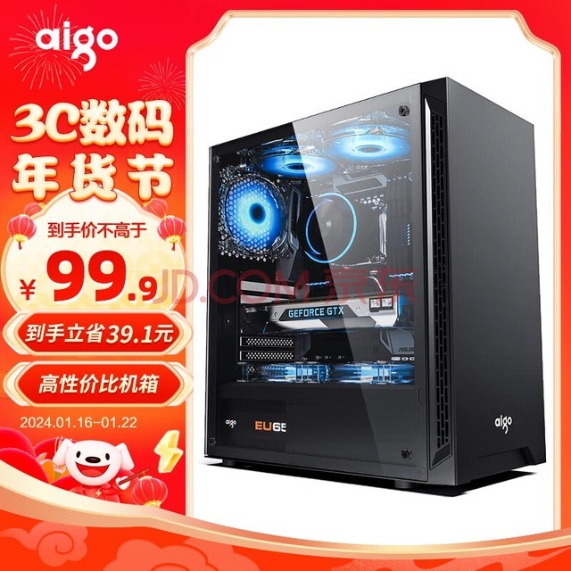 ߣaigoA15 ɫ ̨ʽ  ֧ATX/USB3.0/͸/240/