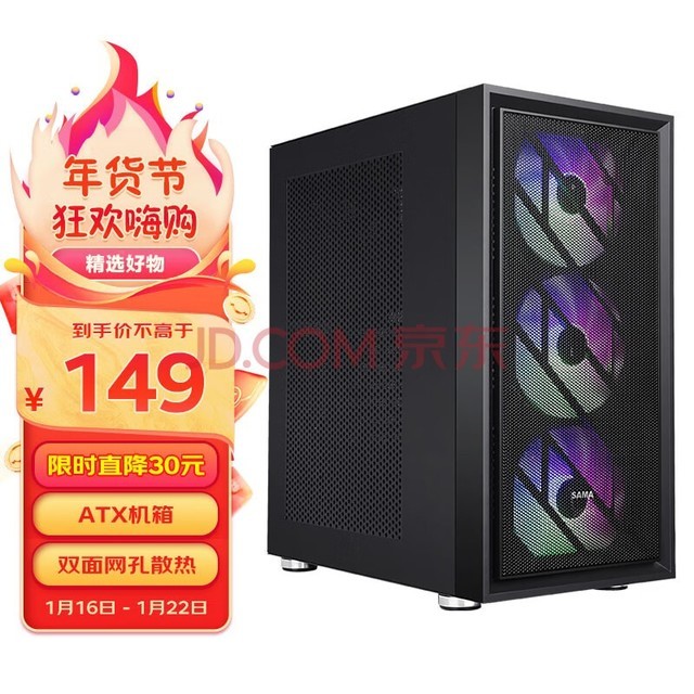 SAMAȸair ̨ʽ ǰ/˫ɢȿ/6λ//֧ATX240ˮװԿ
