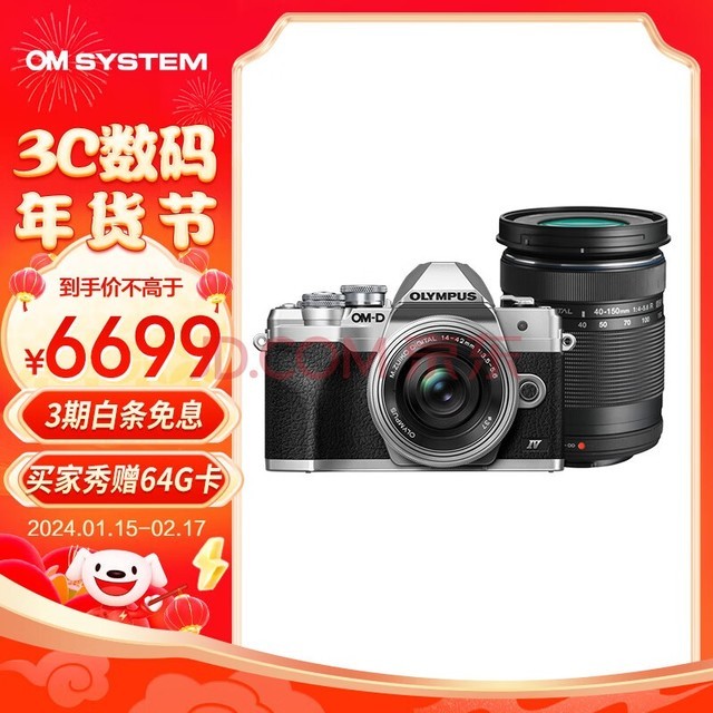 ְ˹OLYMPUSE-M10 MarkIV EM10Ĵ ΢  ΢׻14-42mm & 40-150mm