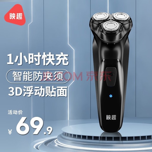 ӳȤ 綯뵶ʿκʽͷñЯʽ뵶 
