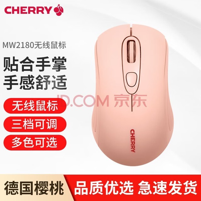 CHERRY ӣ  ɰ MW2180칫 Գ ʼǱɰŮ  MW 2180źۡ ָ