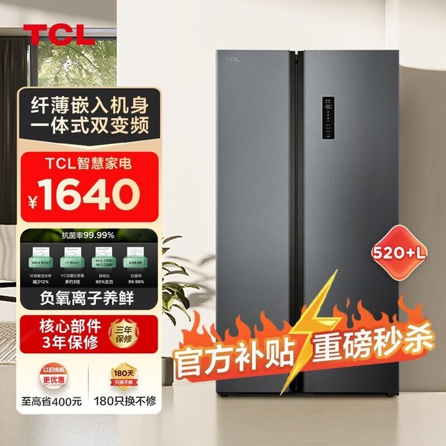 TCL R521T3-S