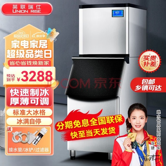 Ӣ ƱôʹƱ300KG̲ȫԶưKTV ͷ250kg-156