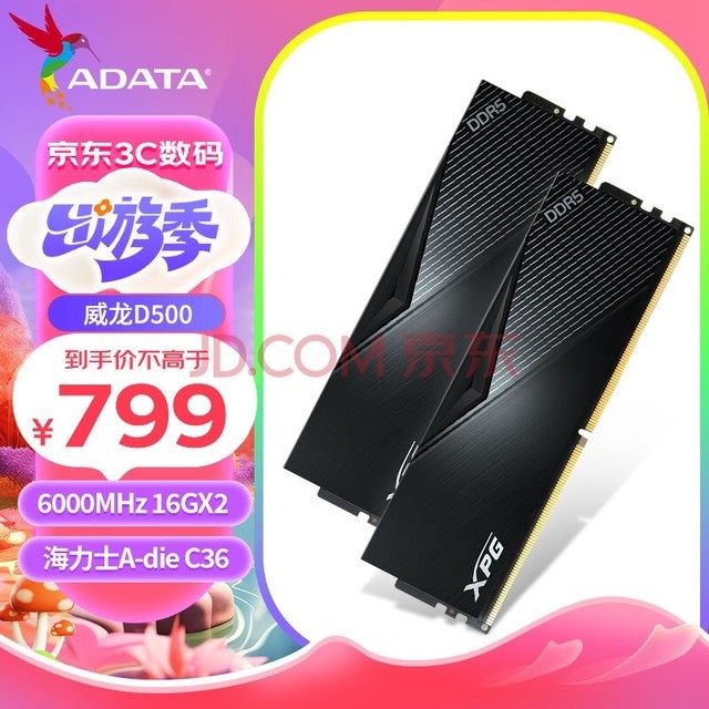 գADATA32GB(16GX2)װ DDR5 6000 ̨ʽڴ ʿA-die-LANCER (ɫ)C36 D500