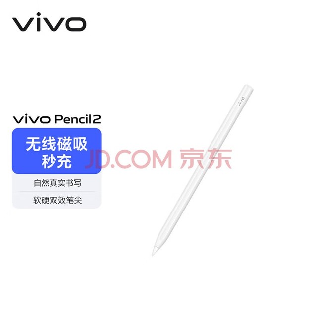 vivo pencil2ر ݱ д  vivo Pencil2