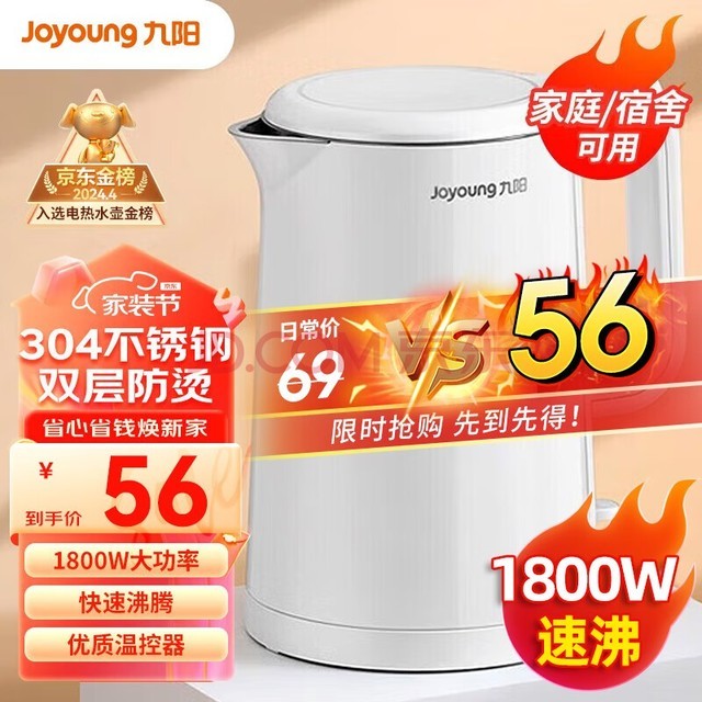 Joyoungˮˮ1.5õˮ˫304ڵЯʽСͿտˮW123