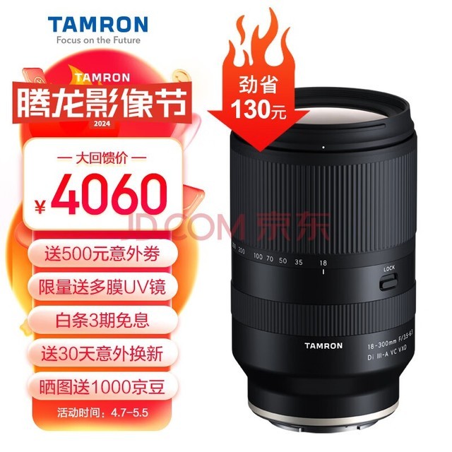 TamronB061S 18-300mm F/3.5-6.3 Di III-A VC VXDԶ佹΢ͷΣAPS-CרEڣ