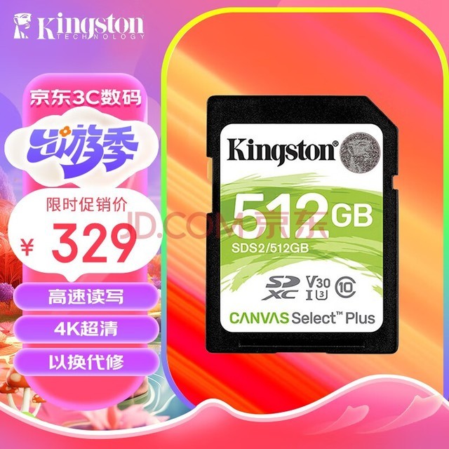 ʿ٣Kingston512GB SD洢 U3 V30 ڴ濨 sd ֧4K  100MB/s д85MB/s