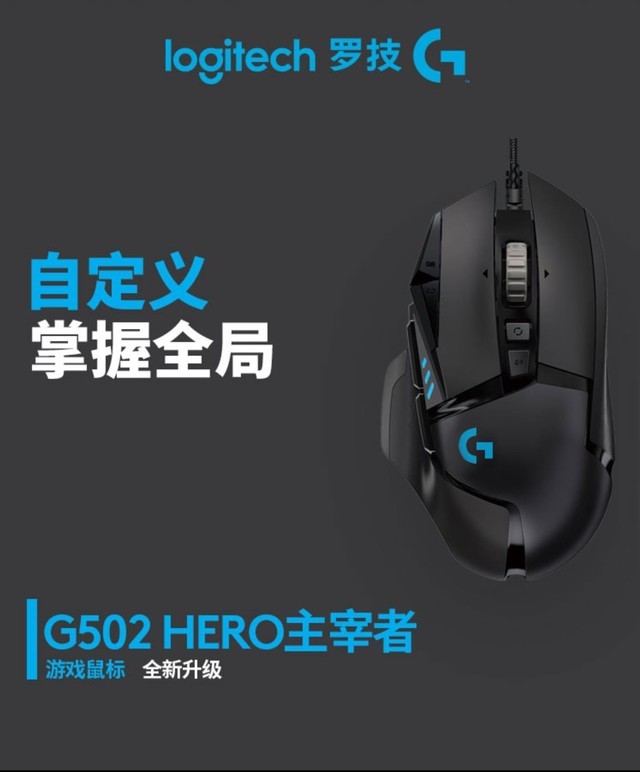 ޡ޼G502߾ 229Ԫ 