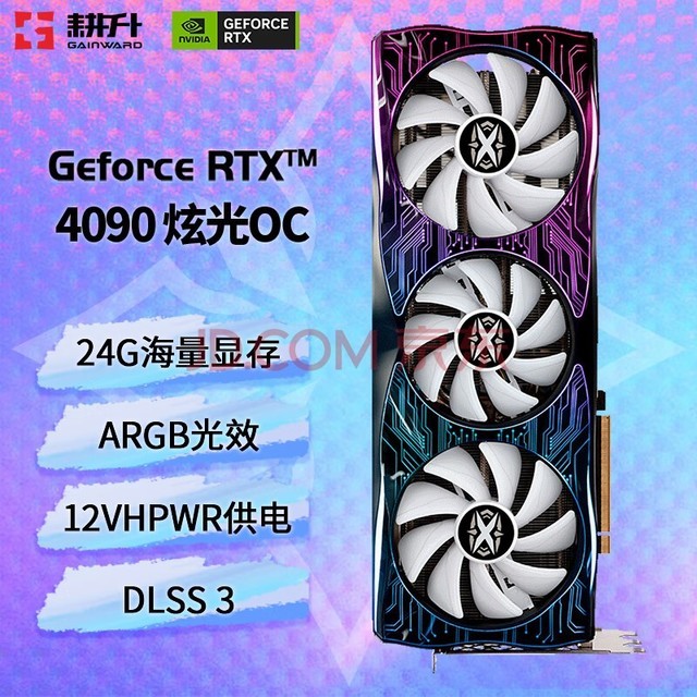 GAINWARD RTX4090Ź DLSS 3ѧϰGPU ߶˷Ϸ̨ʽԿ RTX 4090 ŹOC