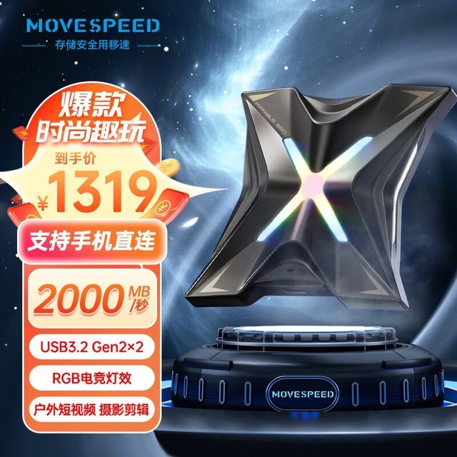 ޡٿƼUSB3.2 Gen2ƶ̬Ӳ 1TB1299Ԫ