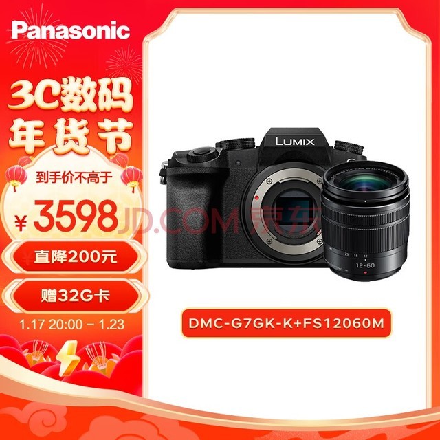 G7GK-K+FS12060M΢ PanasonicM4/3 4KƵ Ƭ ԶԽ