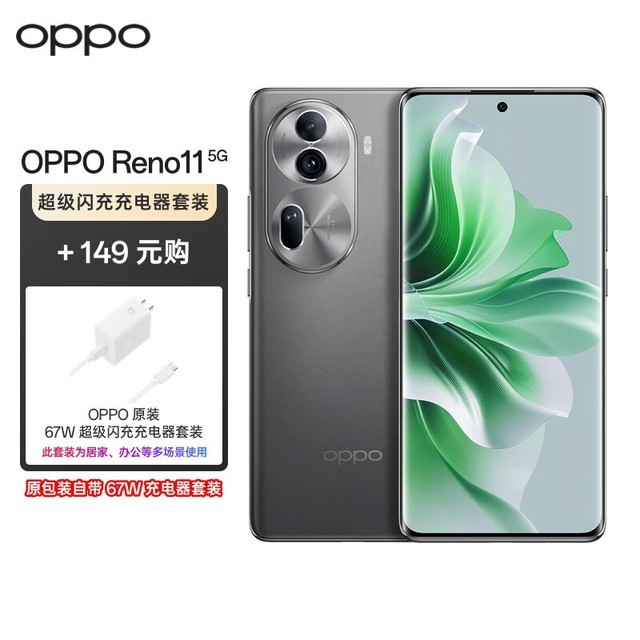 ޡܾǿOPPO Reno11Żݵּ2948Ԫ