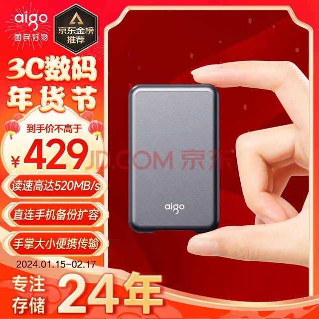 ߣaigo1TBƶ̬Ӳ (PSSD) S7 Type-c USB3.2 ssd̬Ӳ ٸߴ520MB/s ᱡСɱЯ