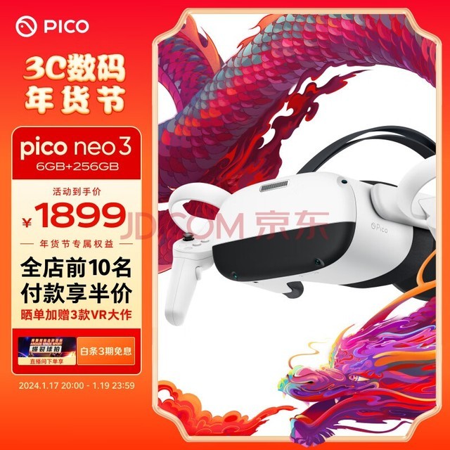 PICOXRƷ PICO Neo3 VR һ 6+256G VR۾ͷ XR豸۾ AR۾quest3