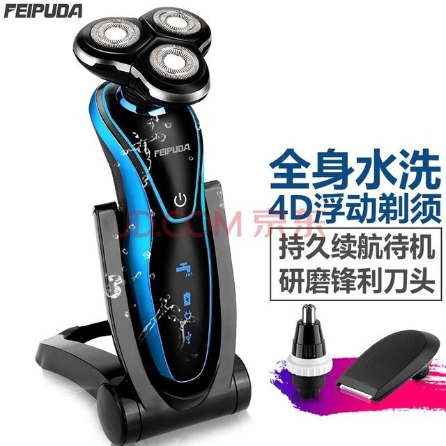 FEIPUDAִFEIPUDA뵶綯ͷκʽȫˮϴʿ뵶 綯ɫ