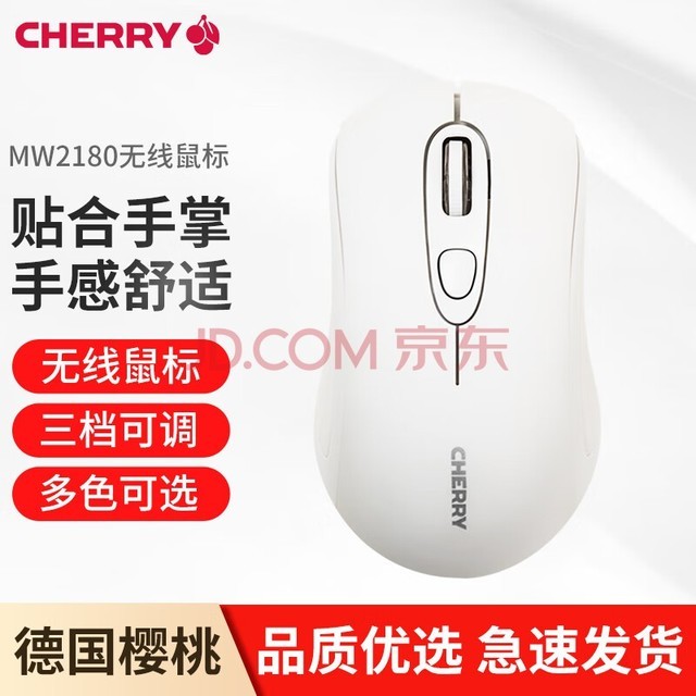 CHERRY ӣ  ɰ MW2180칫 Գ ʼǱɰŮ  MW 2180ס ָ