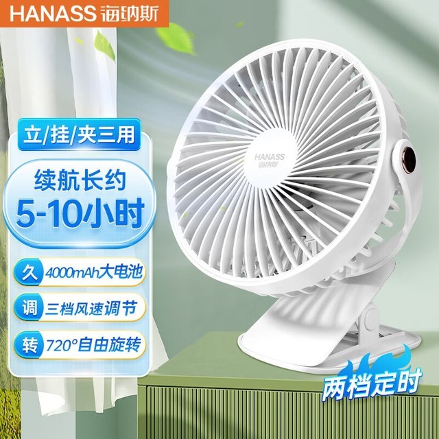 ˹ A1 FAN