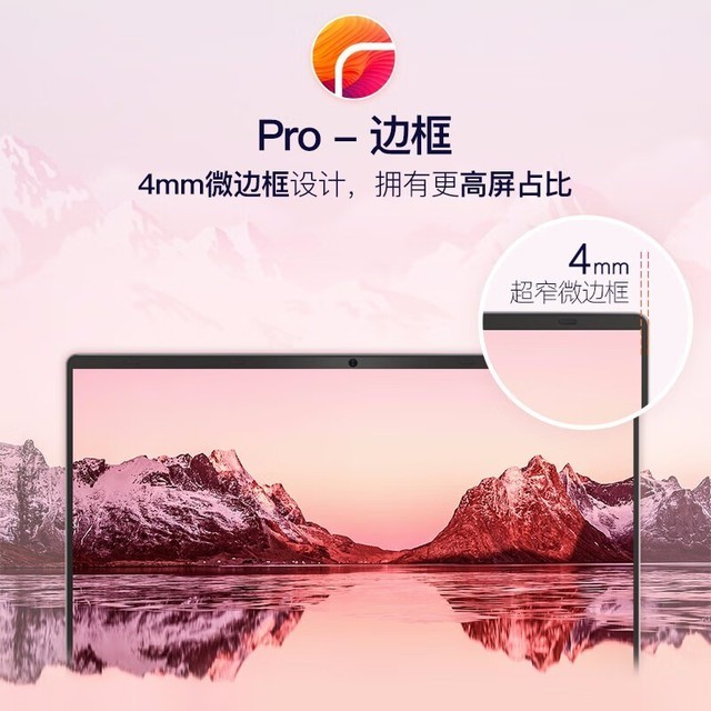 手慢无海尔超轻薄笔记本电脑1629入手7代i5四核处理器超值