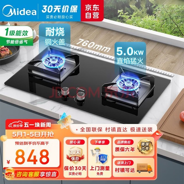 ģMideaȼȻ ˫ ͭ 5.0kW ̨Ƕ Q230A-M