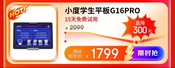 3199Ԫָᱡ 618µۿͣ