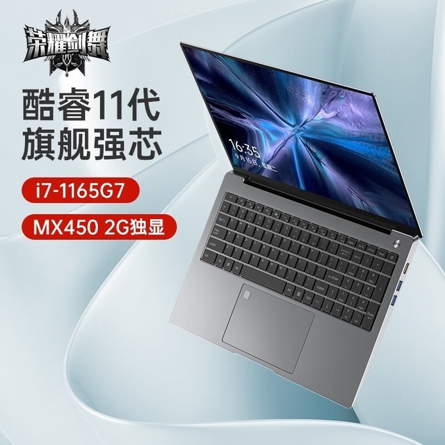 【手慢无】荣耀剑舞智能手机，高端旗舰低价抢购！