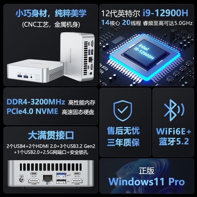 ޡGEEKOMXT12 Prǫʽ3878Ԫ
