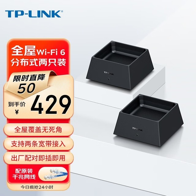 ޡTL-XDR3050չ˫Ƶ3000Mǧ·399Ԫ