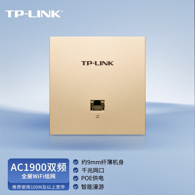 ޡTP-LINKAC1900˫ƵǧAP嵽269Ԫ