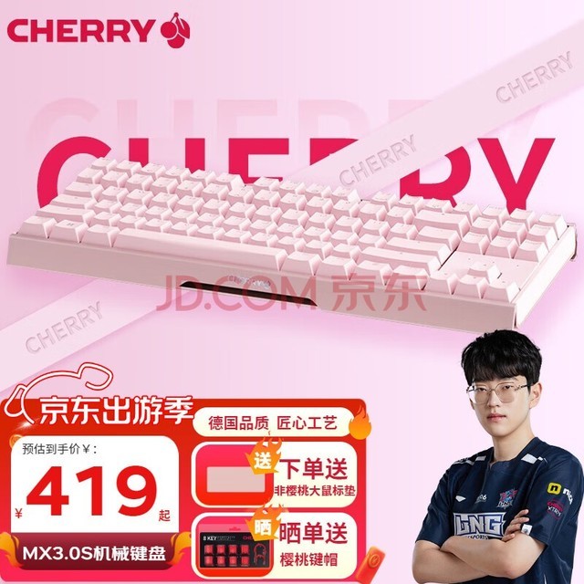 CHERRY ӣһеMX3.0STKL ߼ ʹRGB 87 Ϸ羺ȫ޳ͻ MX3.0S ޹87 ɫ ޹  ӣ