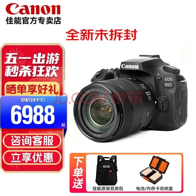 ܣCanon 90d ж˼80D4Kvlog 90D+18-135usm׻ ٷ䡾 Ƽӹײá