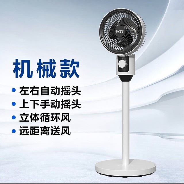 ޡӿѭFX-160еʱŻ49Ԫ