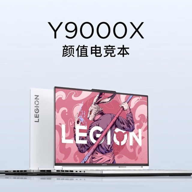 ޡ Y9000X Ϸ ǿ ֵŻݣ