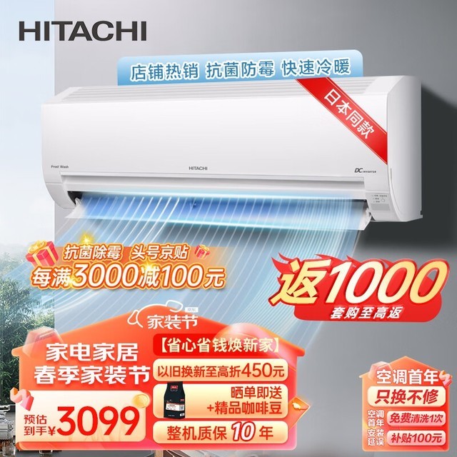 ޡֵ ܾһЧ1ƥƵůյһ 3099Ԫ