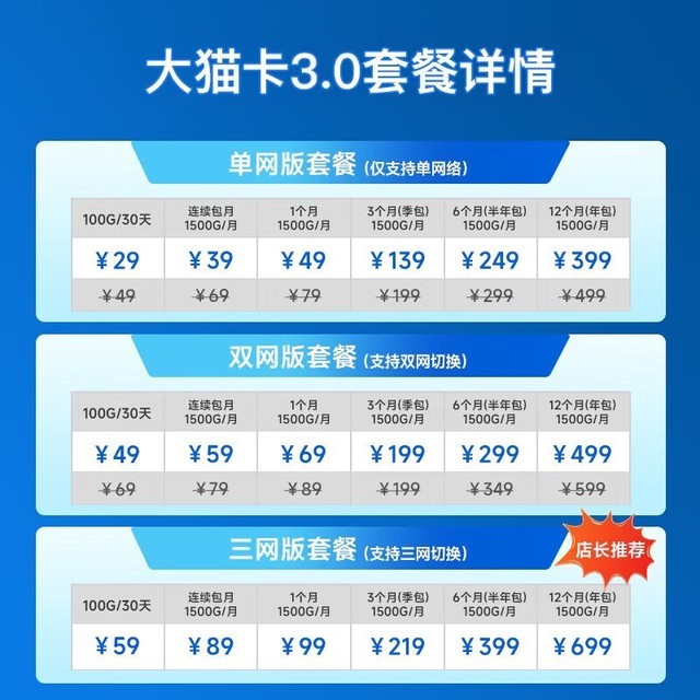 ޡèM9 4G·179Ԫ֣