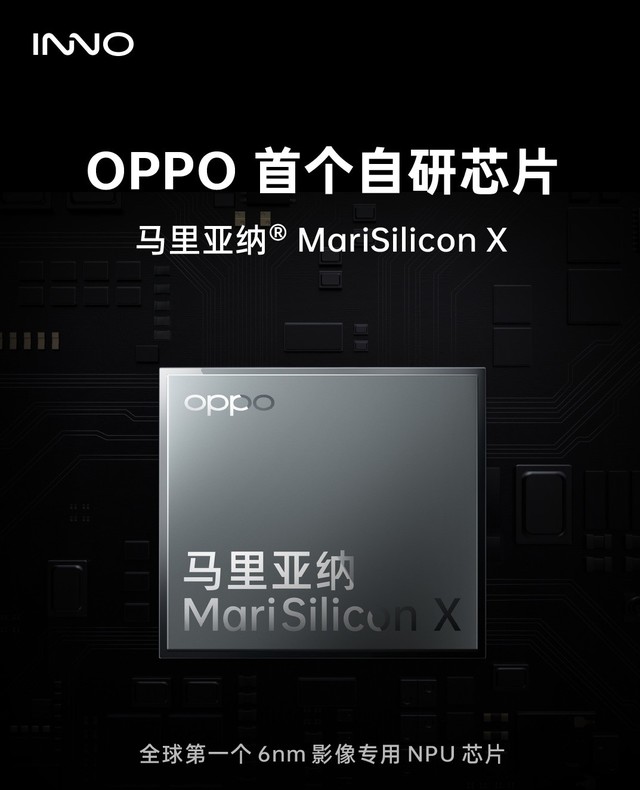 ܲ X˫оʱOPPO Find X5Ӱֵڴ 