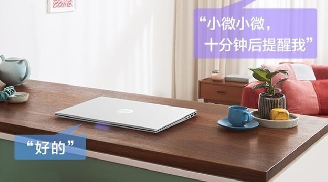 轻薄战斗力 惠普星14 Pro破圈稳坐C位凭什么