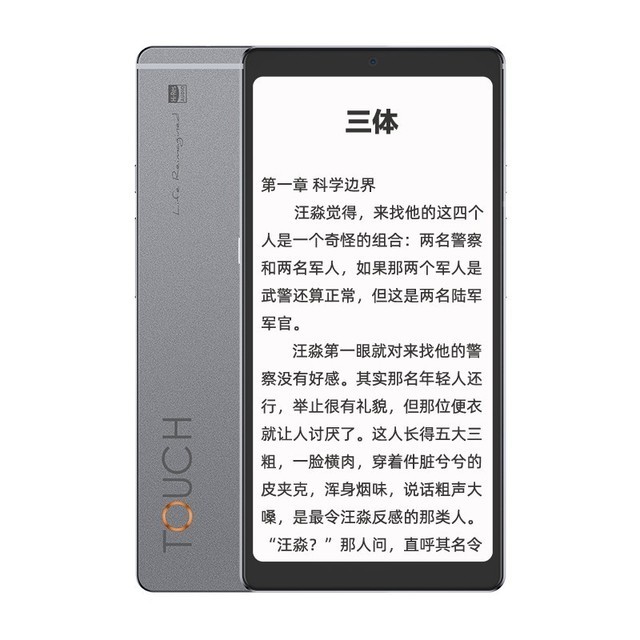【手慢无】阅读利器!海信TOUCH电纸书4+128版本到手1049元!