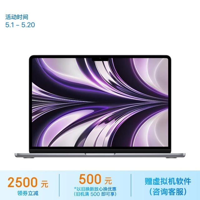 ޡ11999Ԫƻ MacBook Air M2ʼǱʱŻ