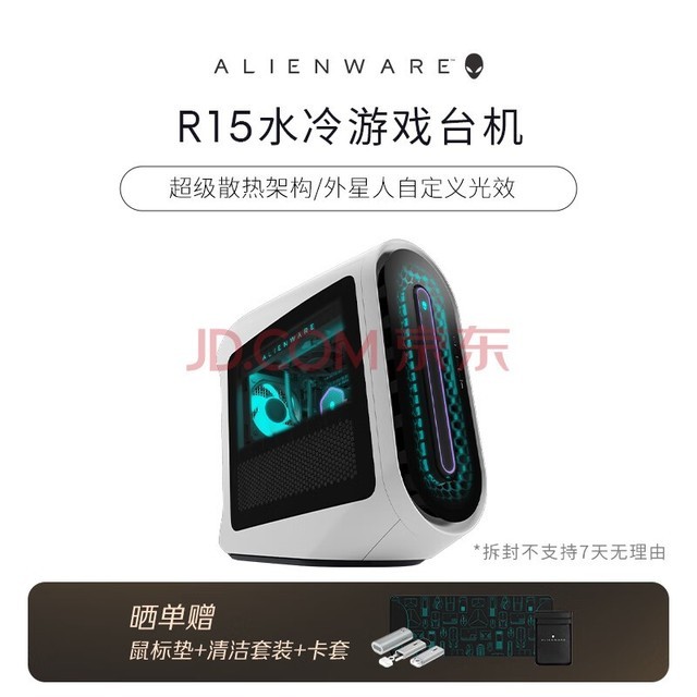 ALIENWARE R15 콢ϵ Ϸ̨ʽ13i7 32G 512G+1T RTX4070TiRA773TW