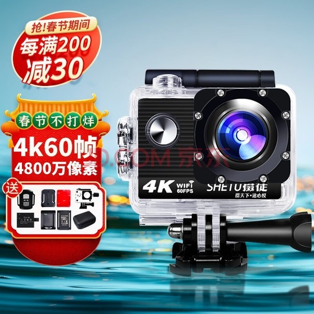 ͽA8PROˮ˶Ǳˮ4K廧ͷVLOG¼Ħгг¼ͷʽ A8PRO +128G µͺ ٷ