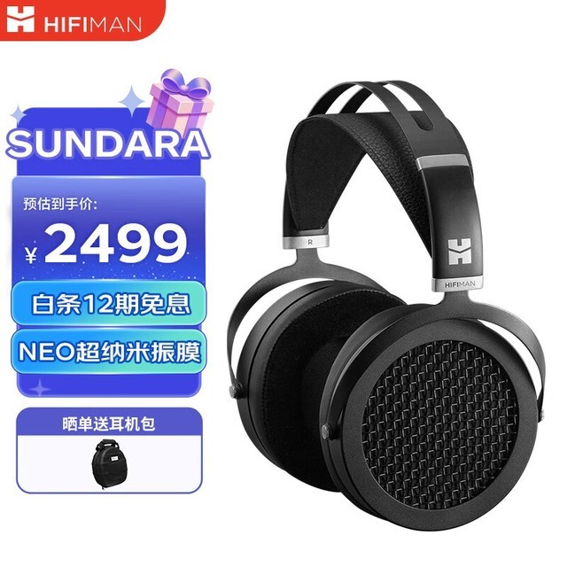 HiFiman SUNDARA