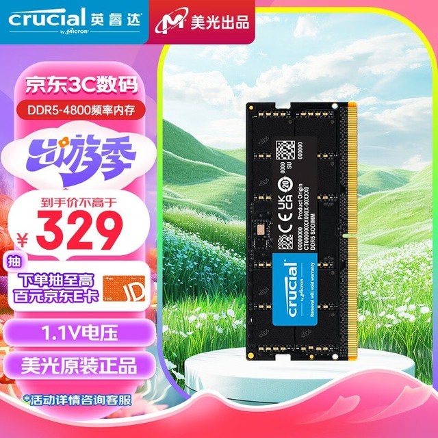 Ӣ 16GB DDR5 4800 ʼǱڴ