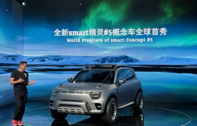 2024걱չ smart#5