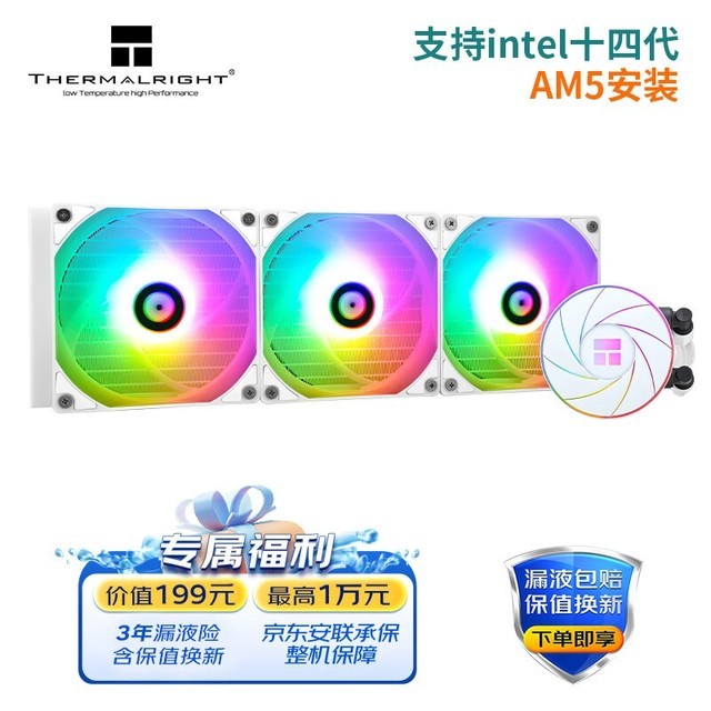 ޡ AQUA ELITE 360 ARGB һʽˮɢֻҪ 265 Ԫ