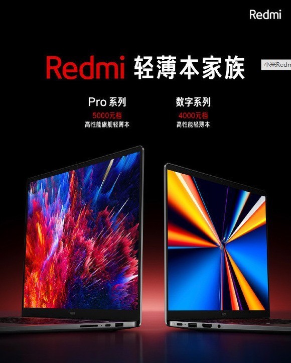 Redmi Book Pro5000Ԫ ͬλû