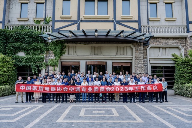 揭开海信空调支撑业绩的秘密 海信家电发布业绩预增公告