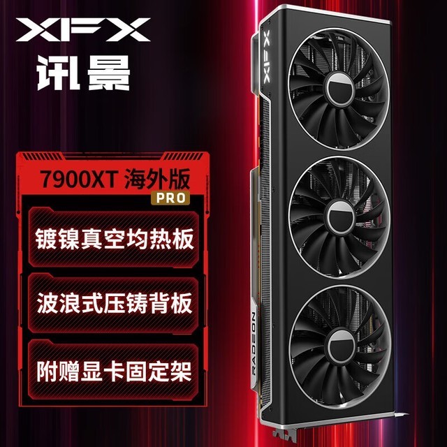 ޡXFXѶAMD RADEON RX 7900 XTԿںüϮ