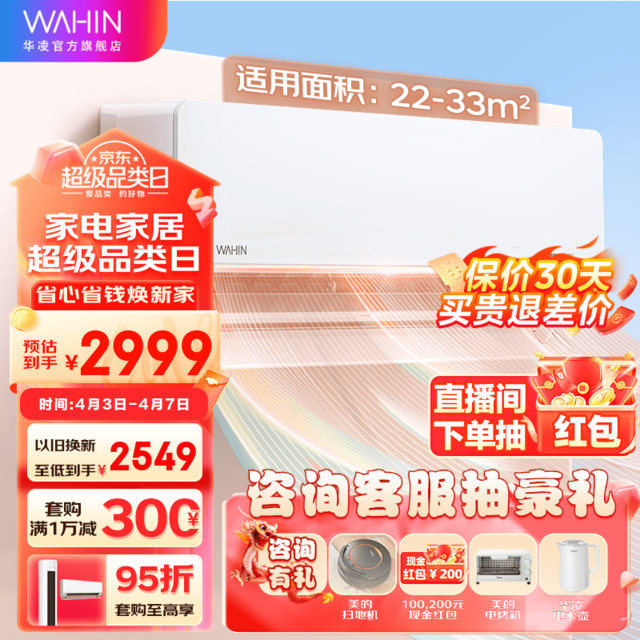 ޡKFR-50GW/N8HL1յŻ2647Ԫ֧60